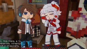 [Отдых с Франом (и немного грустного)][Лололошка/Сан-Фран][Голос Времени]