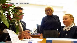 Летний отдых планируют в наших городах