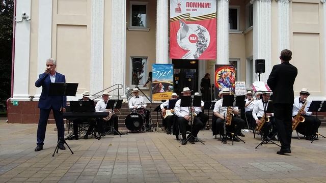 Оркестр