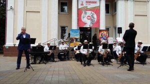 Оркестр