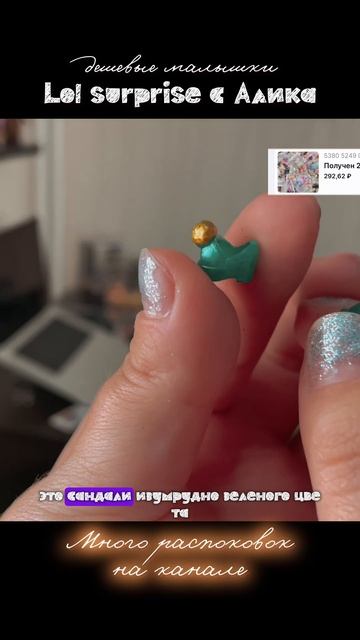 РАНДОМ LOL Surprise с AliExpress смотреть онлайн