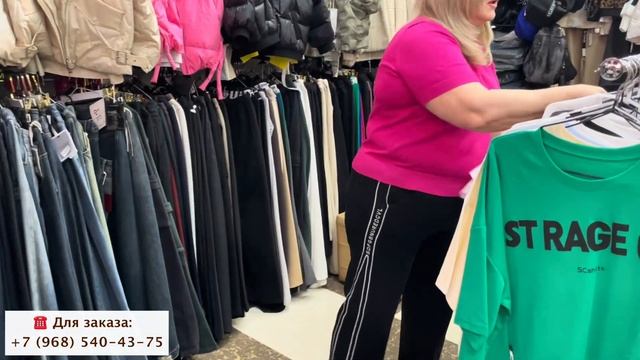 SOFIA STYLE✨ПРЕМИУМ ОДЕЖДА МО СКИДКАМИ и НОВИНКИ на ВЕСНУ?