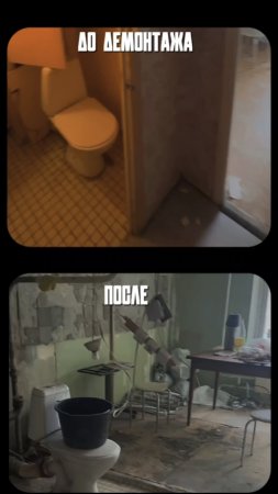 До / после квартира в Сокольниках
