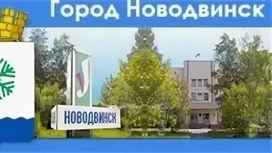 Архангельская область 👍Весна🌱 Прогулка по Новодвинску👌1ч