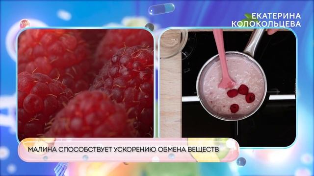 Вкуснейший итальянский рецепт ризотто с кокосовым молоком и малиной / Екатерина Колокольцева