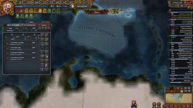 EU IV 1.37 Кастилия №5 - Уния с Австрией, битвы с Османами и Францией (Imperio español)