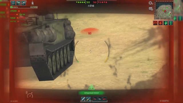 злой тапок смотреть онлайн