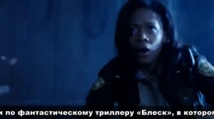 ''Восхождение Юпитер'' получил новую дату выхода, «Сонная лощина 2»