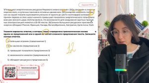 (1)Потенциал энергетических ресурсов Мирового океана огромен. (2)Он - №30114