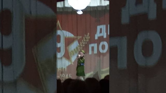 9 мая