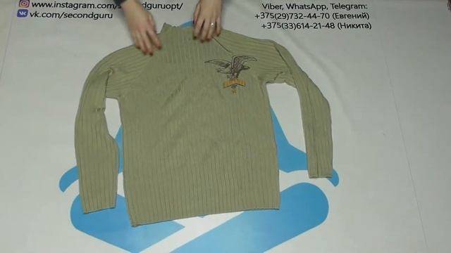 лот8128 Свитер Мужской (секонд) смотреть онлайн