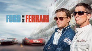 Ford против Ferrari (2019) / Форд против Феррари / Ford v Ferrari