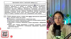 (1)Знаете ли вы, где хранятся древнерусские рукописи? (2)Местом их хранения являются - №30344