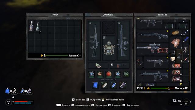 STALKER 2 Heart of Chernobyl 42 Встреча с Шрамомосмотр Ростока до ?