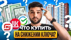 Перекладываем деньги в ЭТИ активы