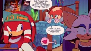 комикс семья ружа и наклза