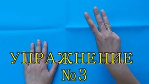 Простые нейроупражнения для детей и взрослых