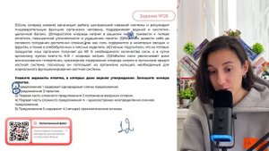 (1)Соль (хлорид натрия) организует работу центральной нервной системы и регулирует - №30255