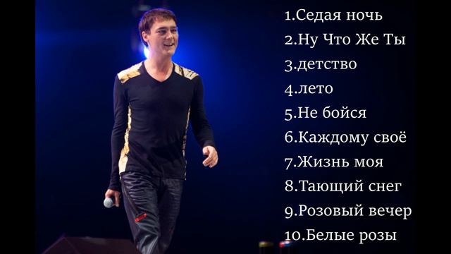 Юра Шатунов : топ 10 лучших ремиксов – новое звучание х?