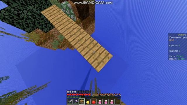 скай варс на сервере skycave 5