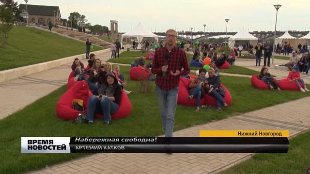 Набережная свободна смотреть онлайн