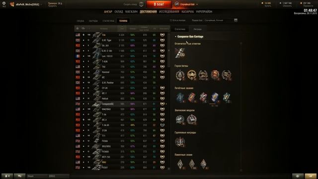 Конский забег! Портим настроение многокнопочным! смотреть онлайн