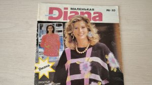 Обзор журнала "Маленькая Диана" №10