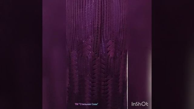 шелковое вязаное платье "Афродита" смотреть онлайн