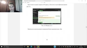 защита 1 этап