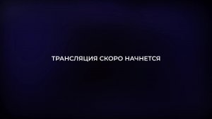 Турнир Друзья