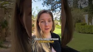 С чего начать, если никогда не инвестировал?