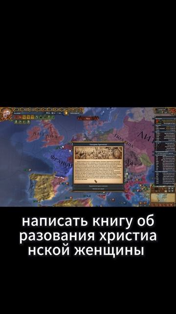 Екатерина Арагонская #eu4 #europauniversalis #castile #кастилия #история #spain #испания #history смотреть онлайн