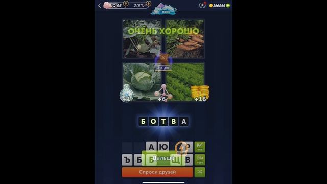 4 фотки 1 слово - Горы и море - 21.07.2024 - Ответы Ежедневная Загадка - июль 2024 4фотки1слово