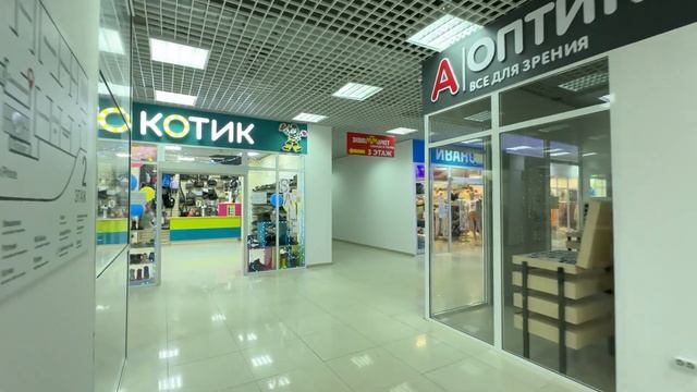 Торговая Галлерея Тюмень смотреть онлайн