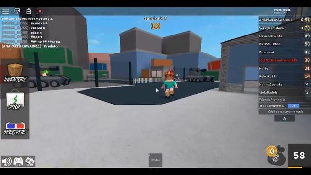 Тайна убийства моё первое видео смотреть онлайн