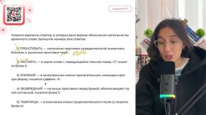 1)  ПРЕУСПЕВАТЬ – написание приставки определяется её значением, близким - №30696