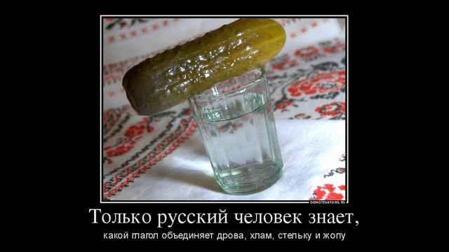 Самогон или водка