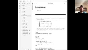 МАТМОД-ЛАБА7-ВЫПОЛНЕНИЕ