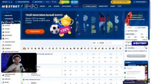 ✅ МОСТБЕТ ВЫВОД ДЕНЕГ - КАК ВЫВЕСТИ ДЕНЬГИ из MOSTBET? САМ?