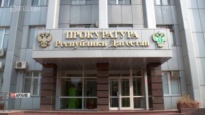 Дагестанку будут судить за махинации с маткапиталом