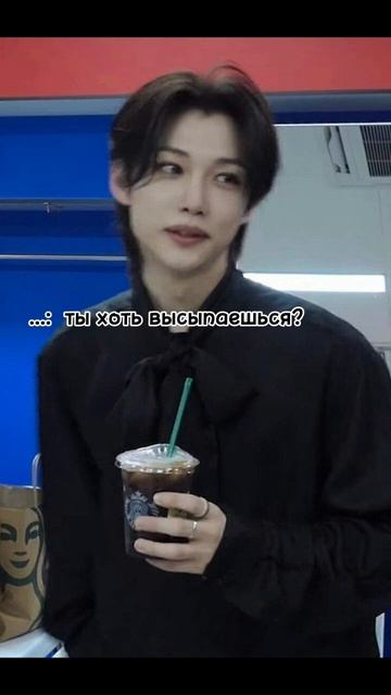 ну почему ты малыш так смело веришь мелочам крорфеликс хенджин  рекомендации