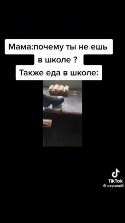 #мем
