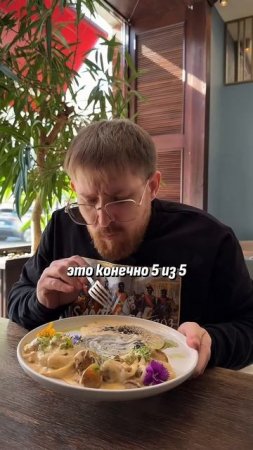 Знаменитый «Рагу» на василеостровской со скидкой 30% #глеб_бауэр #еда #обзор