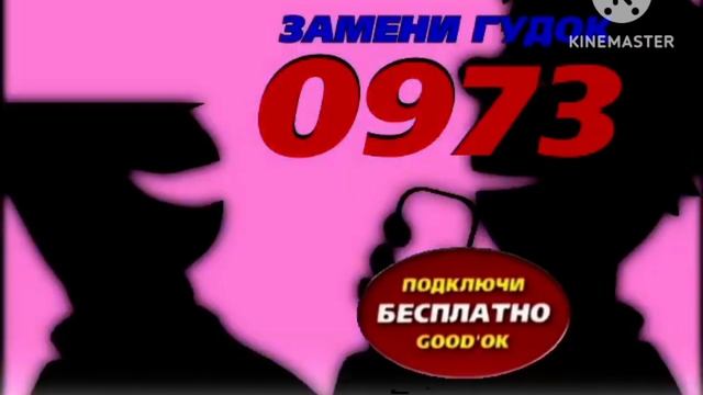 Реклама на блок (bridge TV, января 2025 года) смотреть онлайн