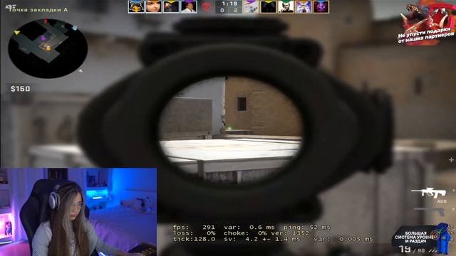 Как AhriNyan решила дать пзды