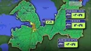 Погода в "Вести Санкт-Петербург" (Россия 1 / ГТРК «Санкт-
