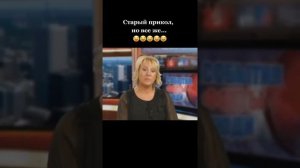 Старый прикол, но всё же😄😁😄