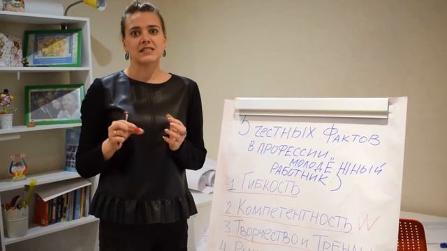 Моя профессия - молодежный работник!