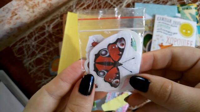 Письмо - приз и заказ для Кристины 