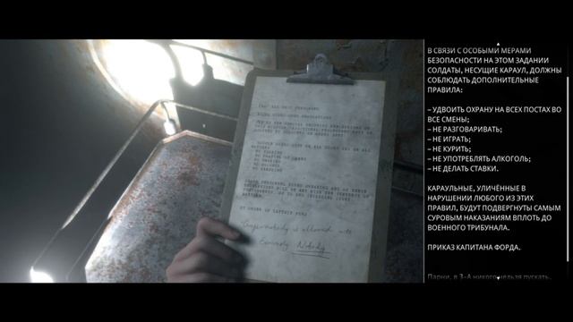 The Dark Pictures Anthology: Man of Medan ►ХОРРОР►Прохождение►Бандиты в панике►Сбегаем с каюты!!!#3 смотреть онлайн